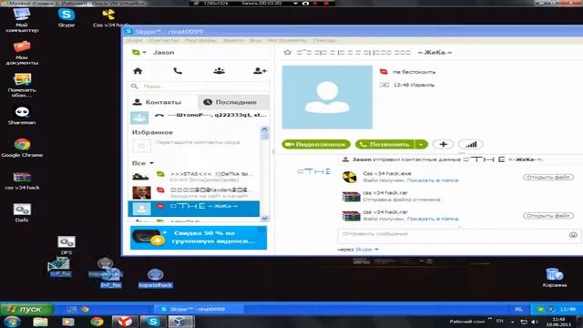 Развод ликвидатора №4 (Новичок)