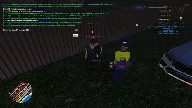 Учимся уважать мвд by Ghost_Baker смотреть онлайн