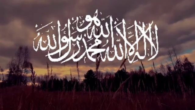 La Ilaha Illallah | Best Zikr | Best For Relaxing Sleep | Heart Soothing Zikr |Maqsood Khadim Janju смотреть онлайн