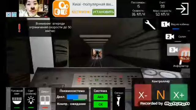 Осмотр игры AG Subway Simulator (часть 1) смотреть онлайн