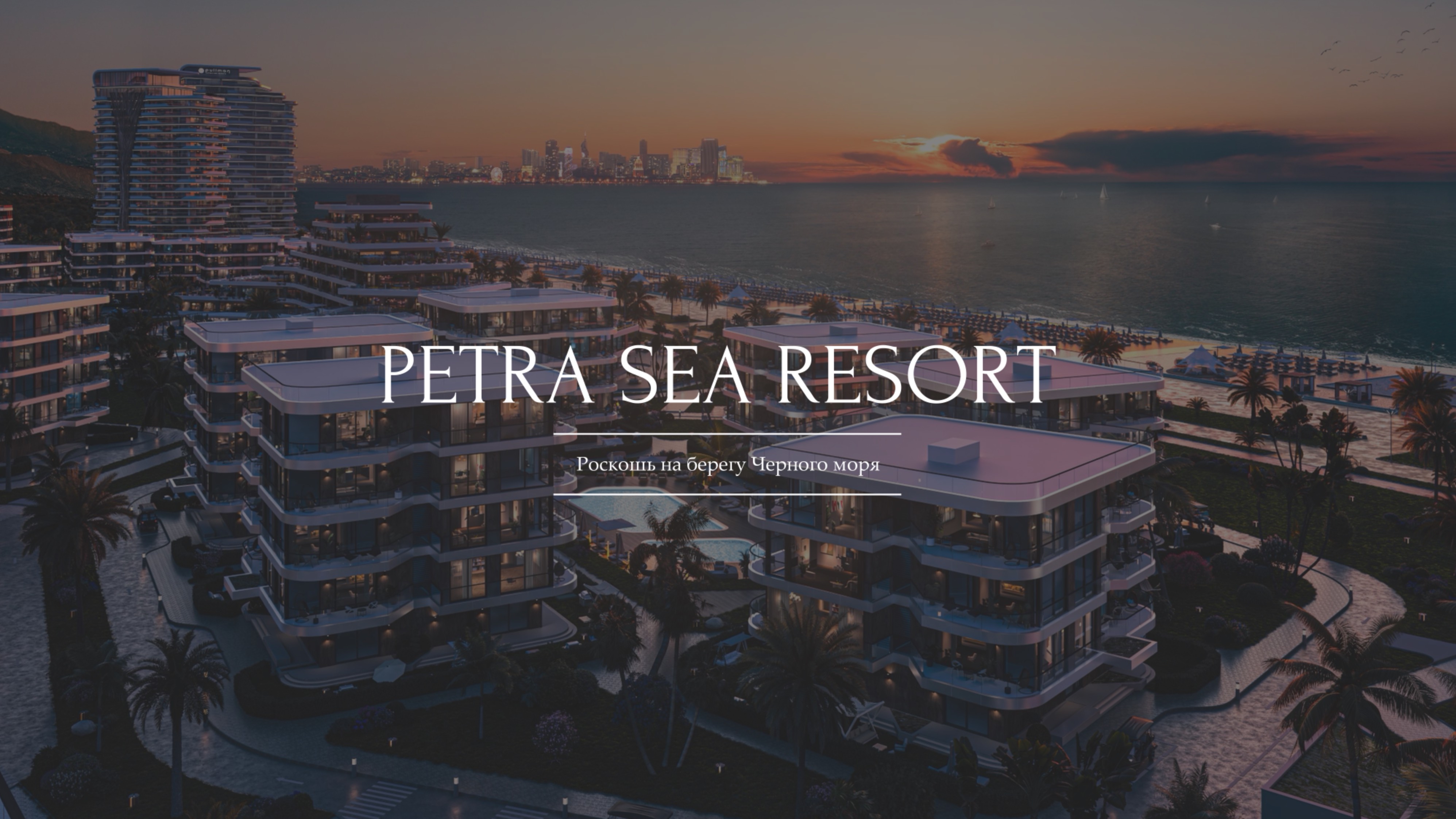 PETRA SEA RESORT