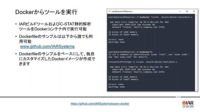 LinuxビルドツールとCI CDでのユースケースについて解説 смотреть онлайн