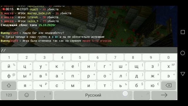 Играю на сервере bunny craft смотреть онлайн