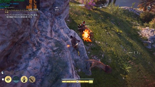 Assassin's Creed Odyssey now playing смотреть онлайн