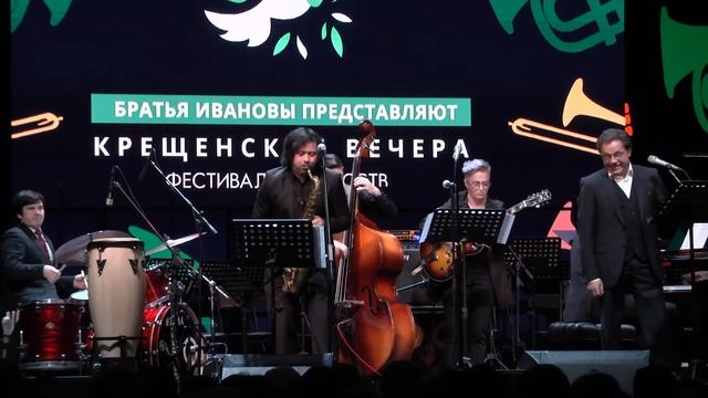 Фестиваль мировой музыки «Крещенские вечера» в Курске. Игорь Скляр смотреть онлайн