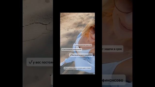 Зачем лидеру прокачивать управленческие навыки? Рассказала в описании к видео. Подписывайся