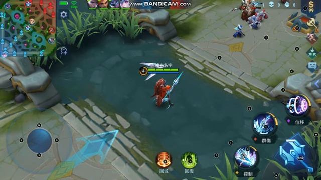 Mobile Legends Bang Bang #1 смотреть онлайн