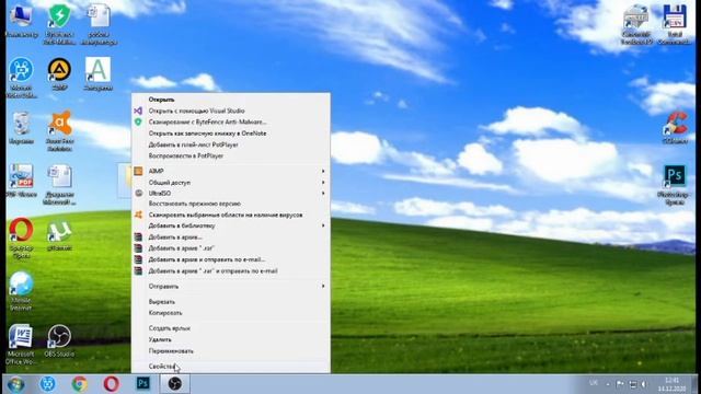 Как создать невидимую папку смотреть онлайн