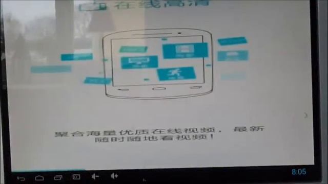 First boot - Brand new MK808 смотреть онлайн