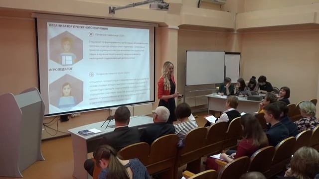 Преподаватель года 2018. Мастер классы. Гаврилова Е.В. смотреть онлайн