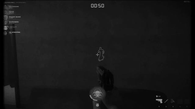 deceit bagajnik смотреть онлайн