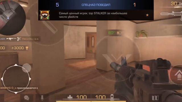 Почти прошёл калибровку в союзниках! | демка iPhone xs смотреть онлайн