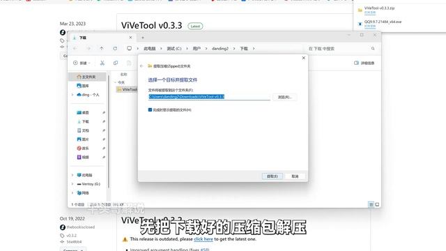 windows11震撼更新24H2版本，新增自动超分辨率，语音克隆和sudo提权！ смотреть онлайн