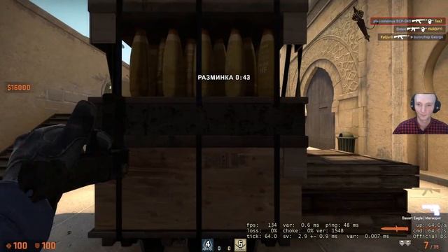 CS: GO Долгий путь до сильвера смотреть онлайн
