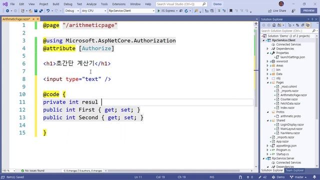 gRPC와 프로토콜 버퍼(Protocol Buffers) 3/3 - gRPC 서버와 클라이언트 코드 구현 및 통신 테스트 смотреть онлайн