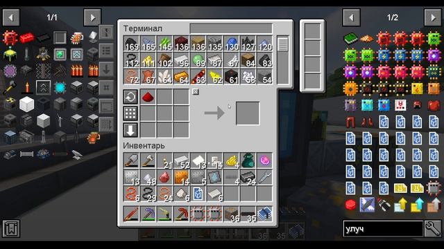 СОЗДАЛ СЛИТКИ ДЕШ | Выживание с модами HBM NTM и Scape And Run Parasites | #17 смотреть онлайн