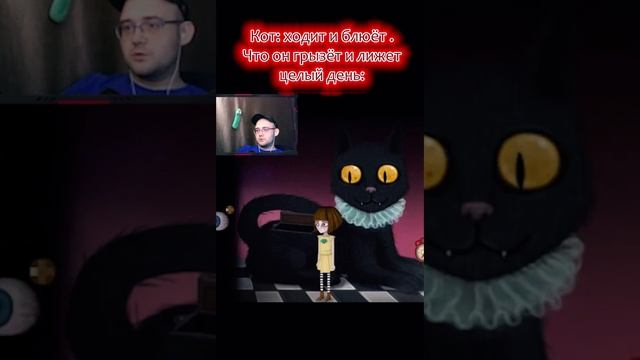Все коты одинаковы #game #franbow #выборnow смотреть онлайн