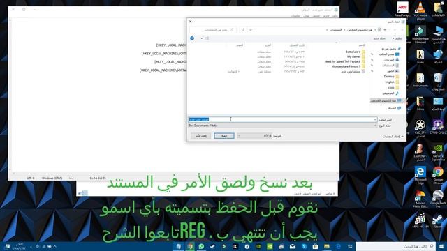 إضافة جميع خيارات الطاقة إلي قائمة كليك يمين بنظام ويندوز смотреть онлайн