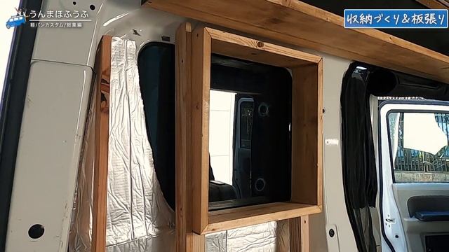 【総集編】全10工程を15分にまとめた軽自動車DIY動画【車中泊仕様】 смотреть онлайн