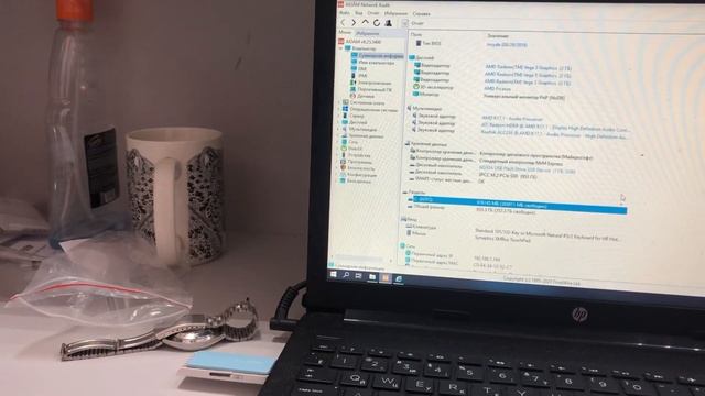 Hp 250 смотреть онлайн
