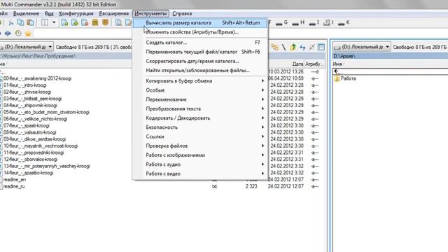Скринкаст MultiCommander смотреть онлайн