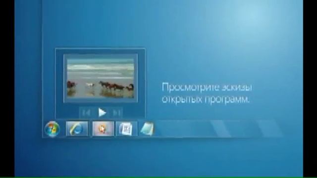 Windows 7 смотреть онлайн