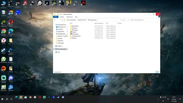 What's happening with windows 102023 07 21 20 13 33 01??? смотреть онлайн