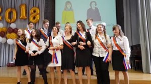 ГБОУ Школа № 368 «Лосиный остров» последний звонок 2018