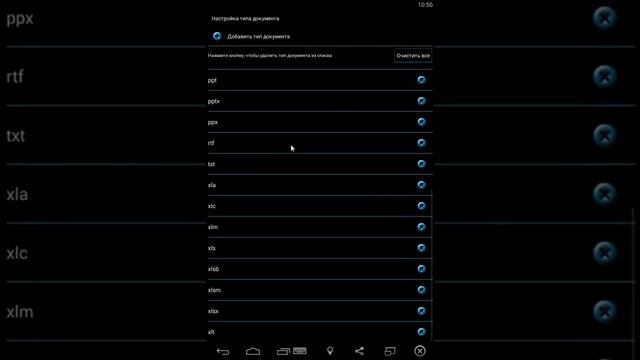 ES File Explorer File Manager MOD No Ads + Alien Theme by Dymonyxx for ProSmart.by смотреть онлайн