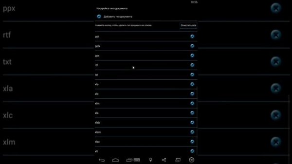 ES File Explorer File Manager MOD No Ads + Alien Theme by Dymonyxx for ProSmart.by