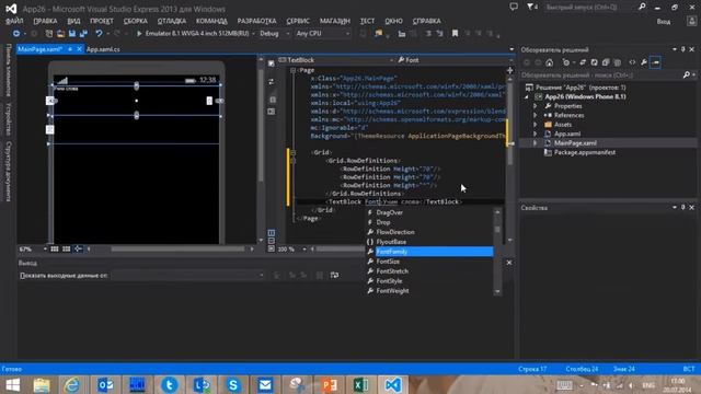 IT 016 - WindowsApps high смотреть онлайн
