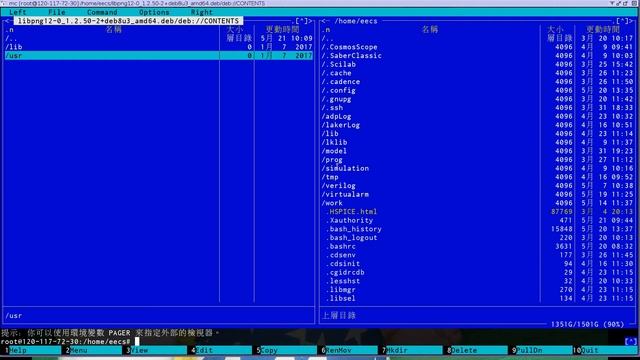 EDA 設計流程與整合 - Week12 Synopsys Design Compiler смотреть онлайн