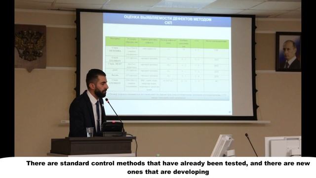 PhD thesis defense - 30.01.2019 смотреть онлайн