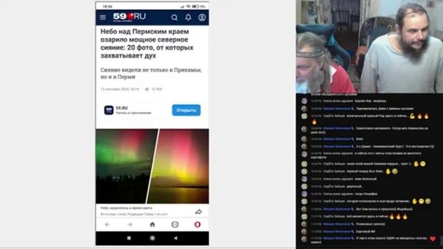 511 Ник Смотровой - Завершение 511-го Потока