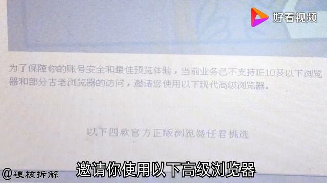 用10年前WinCE系统的电脑打开B站会有什么样的提示？ смотреть онлайн