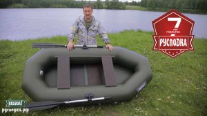 Обзор на ПВХ лодку РусЛодка 240 для рыбалки на малых озерах и реках