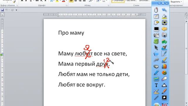 Режим Windows смотреть онлайн