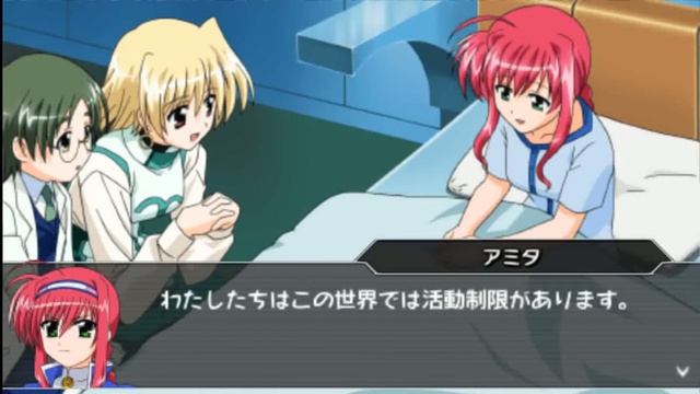 Mahou shoujo lyrical nanoha a's portable the gears of destiny #6 By BH смотреть онлайн