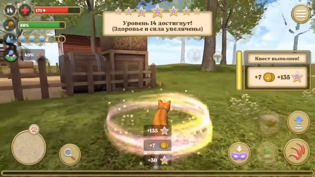 Cat simulator IOS смотреть онлайн
