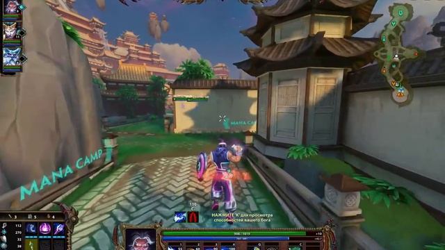 Joust Ranked 3 v 3 Dont help and solo play Texture Pack / Smite смотреть онлайн