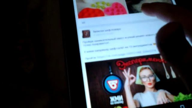 Мой планшет смотреть онлайн