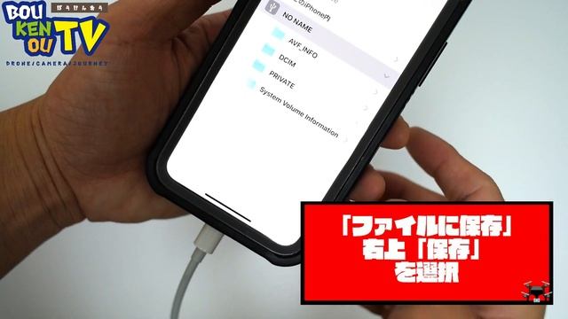 iPhoneの写真や動画データをSDカードに書き出す方法【SDカードリーダー】 смотреть онлайн