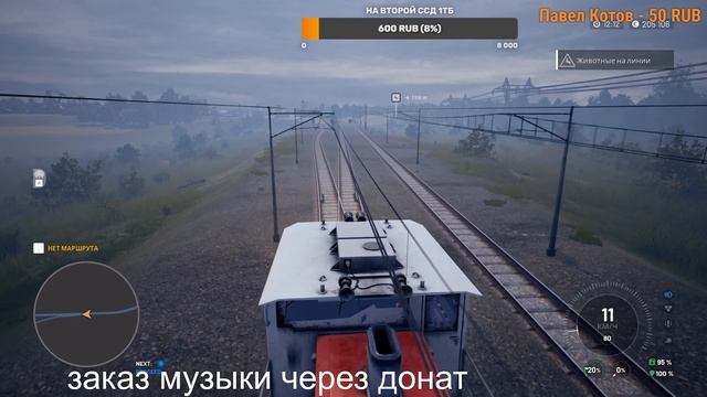 Train Life - A Railway Simulator СТРИМ создаем свою жд компанию и итоги розыгрыша ВИДЕОКАРТЫ смотреть онлайн