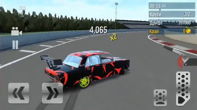 Drift max #2 смотреть онлайн