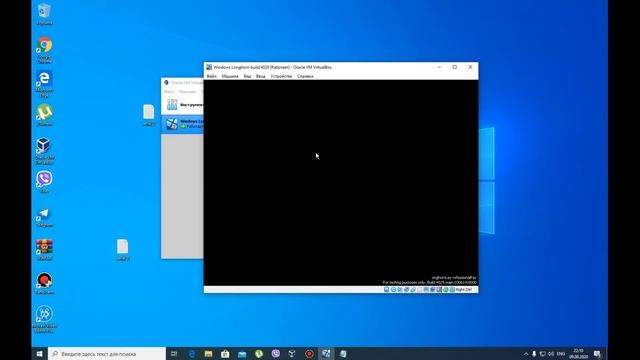 Как установить Windows Longhorn Build 4029 на Virtual Box смотреть онлайн