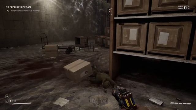 Atomic Heart #3 Новая игра + смотреть онлайн