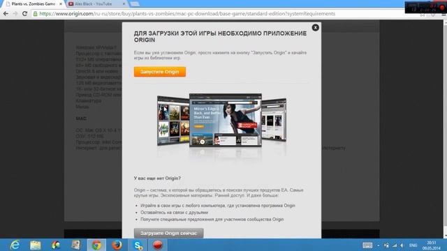 PLANTS VS ZOMBIES БЕСПЛАТНО смотреть онлайн