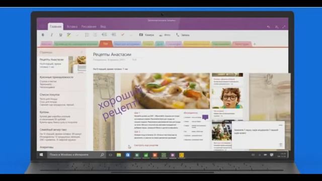 реклама windows 10 смотреть онлайн