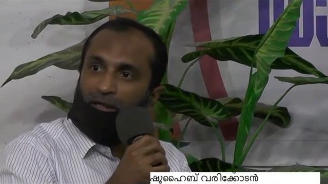 കോവിഡിന്റെ പരിസ്ഥിതി പാഠങ്ങൾ , ചർച്ച смотреть онлайн