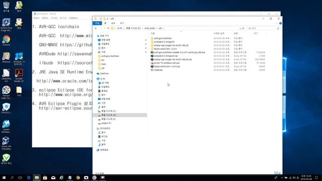AVR 개발환경 설정 смотреть онлайн